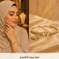 سوار سحر التفاصيل