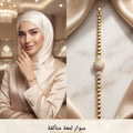 - سوار لمعة متألقة